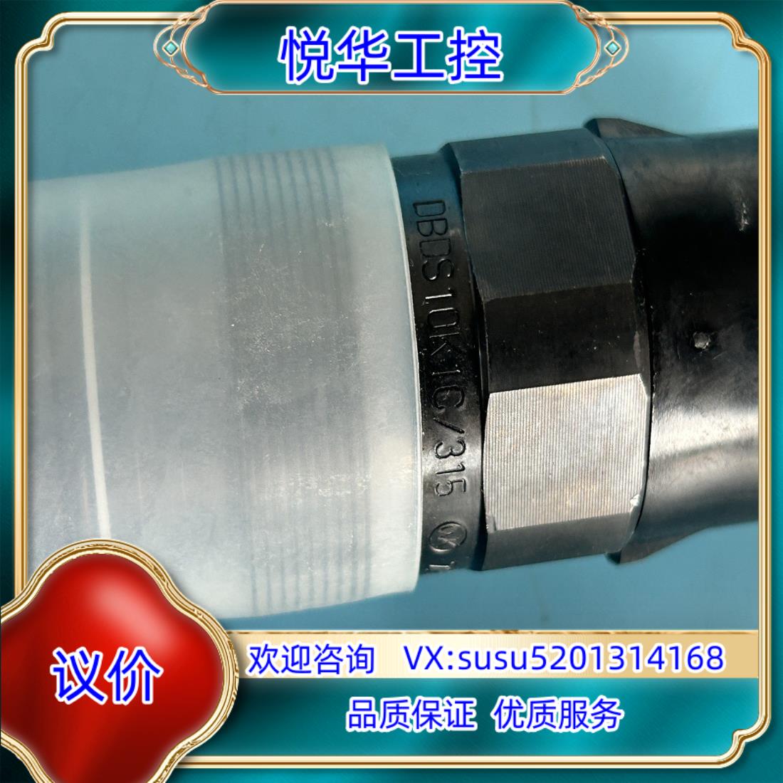 原装R900424150 DBDS10K1X/315，力士乐溢流议