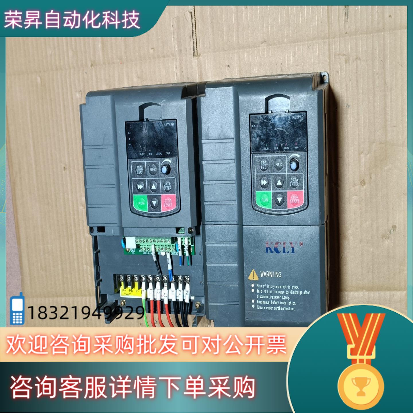 现货科创力源变频器KOC600 -011G/015PT4-B