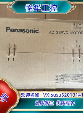 全新伺服电机MHME152GCGM    1.5KW议价