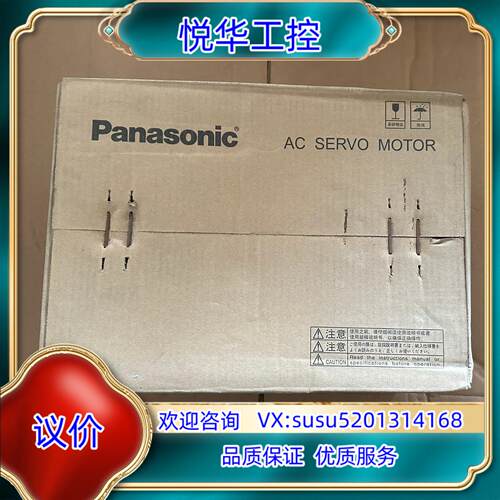 全新伺服电机MHME152GCGM    1.5KW议价