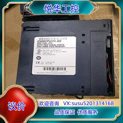 原装IC695CPU315功能正常议价议