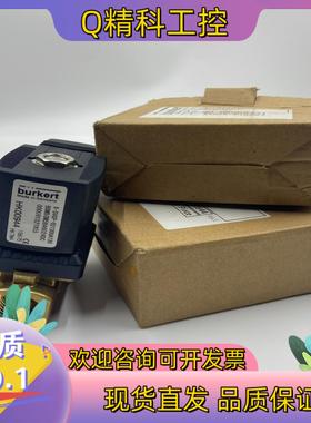 现货宝德burkert电磁阀X-SVGP货号HK00944