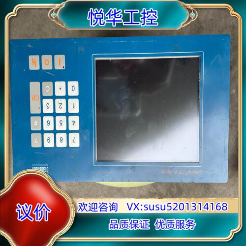 原装brabender Congrav OP5 R3，要的联系议