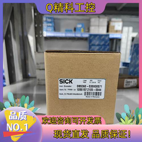 现货DBS36E-S3EK00S71全新原装 德国sick编