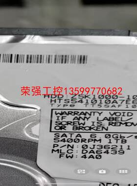 【荣强工控】日立7MM。1T全好盘