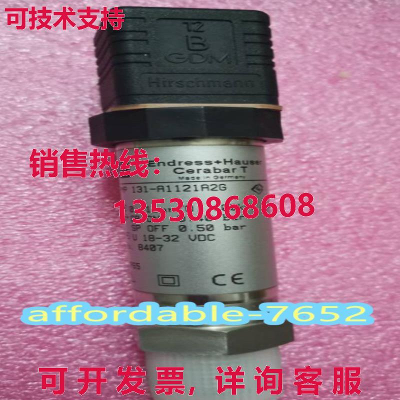 原装供应E+H 压力传感器 PMP131-A1121A2G 0..1bar/0-100kpa