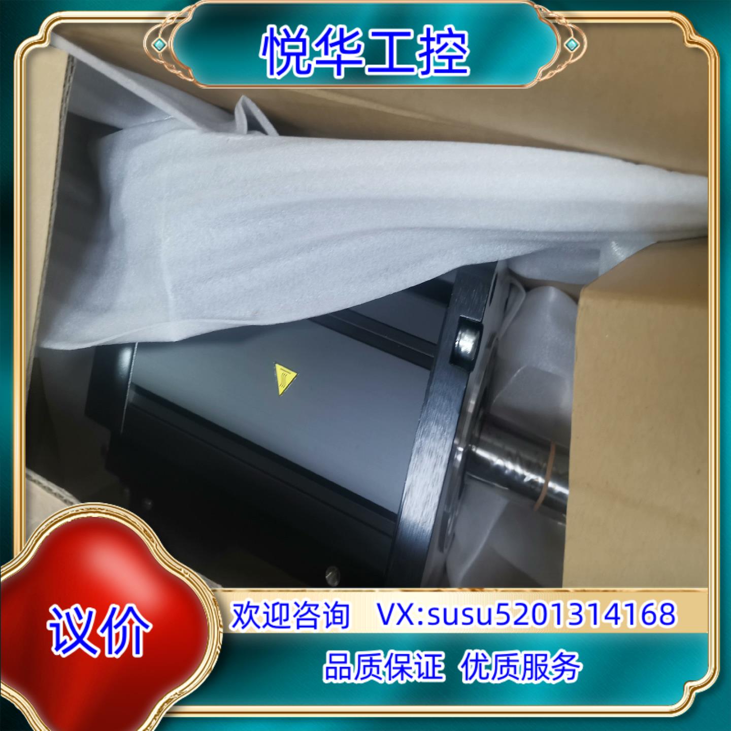 原装电机，全新，HF-SP421K，实图拍摄，全新，40议