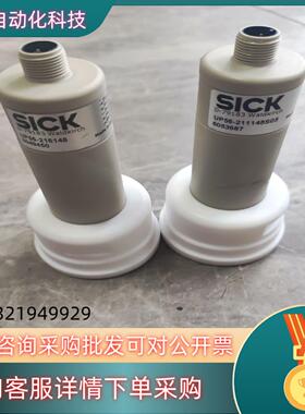 SICK超声波液位传感器  UP56-216148  211