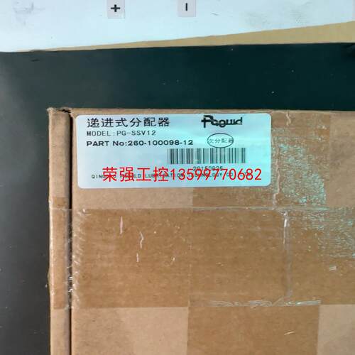 【荣强工控】递进式分配器 润滑泵分配器MODEL：PG-SSV12