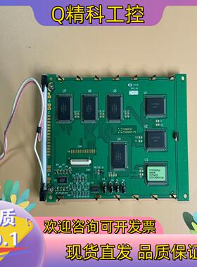 现货POWERTIP 5.7寸 单色 显示屏 PG320240F
