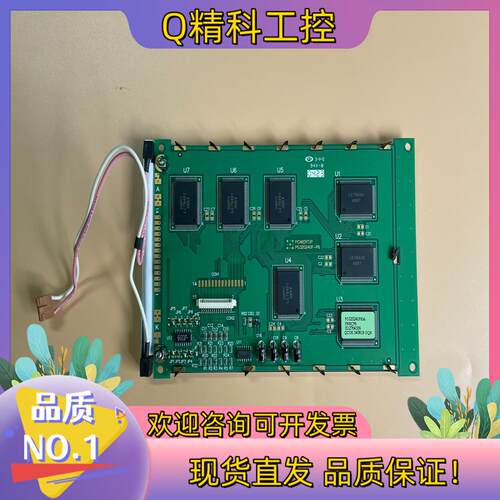 现货POWERTIP 5.7寸 单色 显示屏 PG320240F
