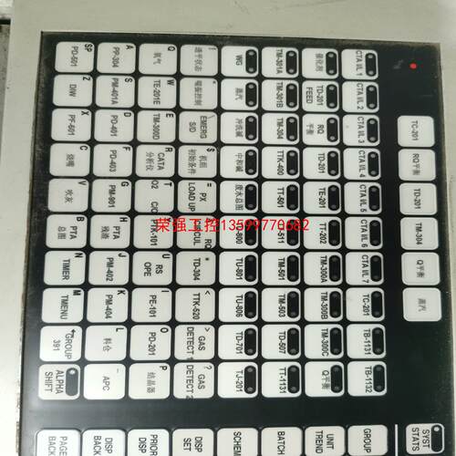【荣强工控】霍尼韦尔DCS系统 OEP控制键盘51402497-200