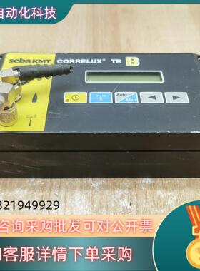 德国赛巴 sebakmt correlux tr B 仪