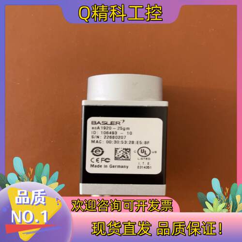 现货basler巴斯勒aca1920-25gm成色