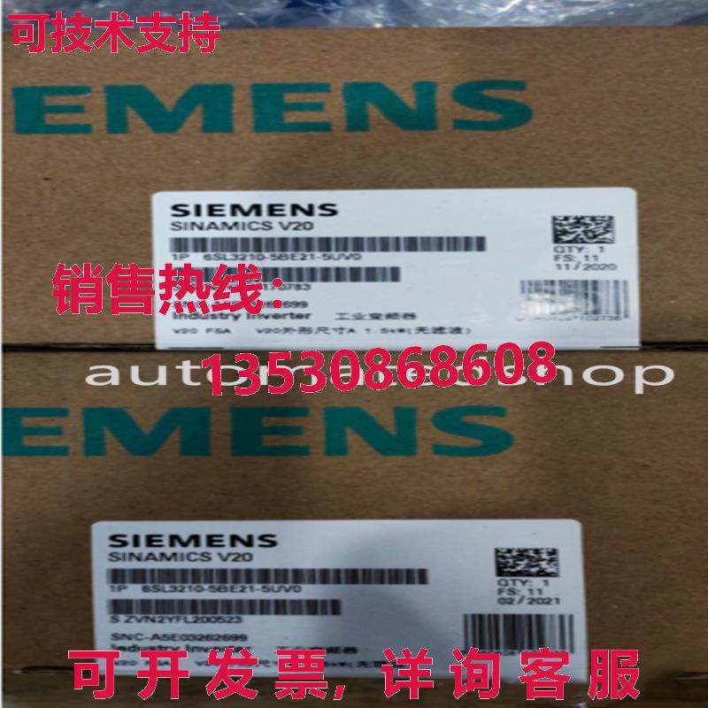 供应原装6SL3210-5BE21-5UV0  V20 变频器 1.5KW 380V-480V