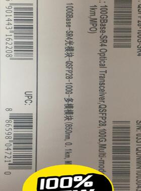 华为 02311GBW QSFP28-100G-SR4  1