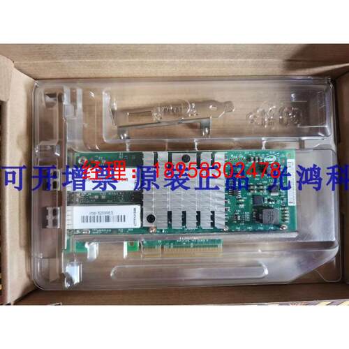 议价DELL Intel 82599ES双口X520 DA2万兆网卡 942V6 XYT17 FTKMY