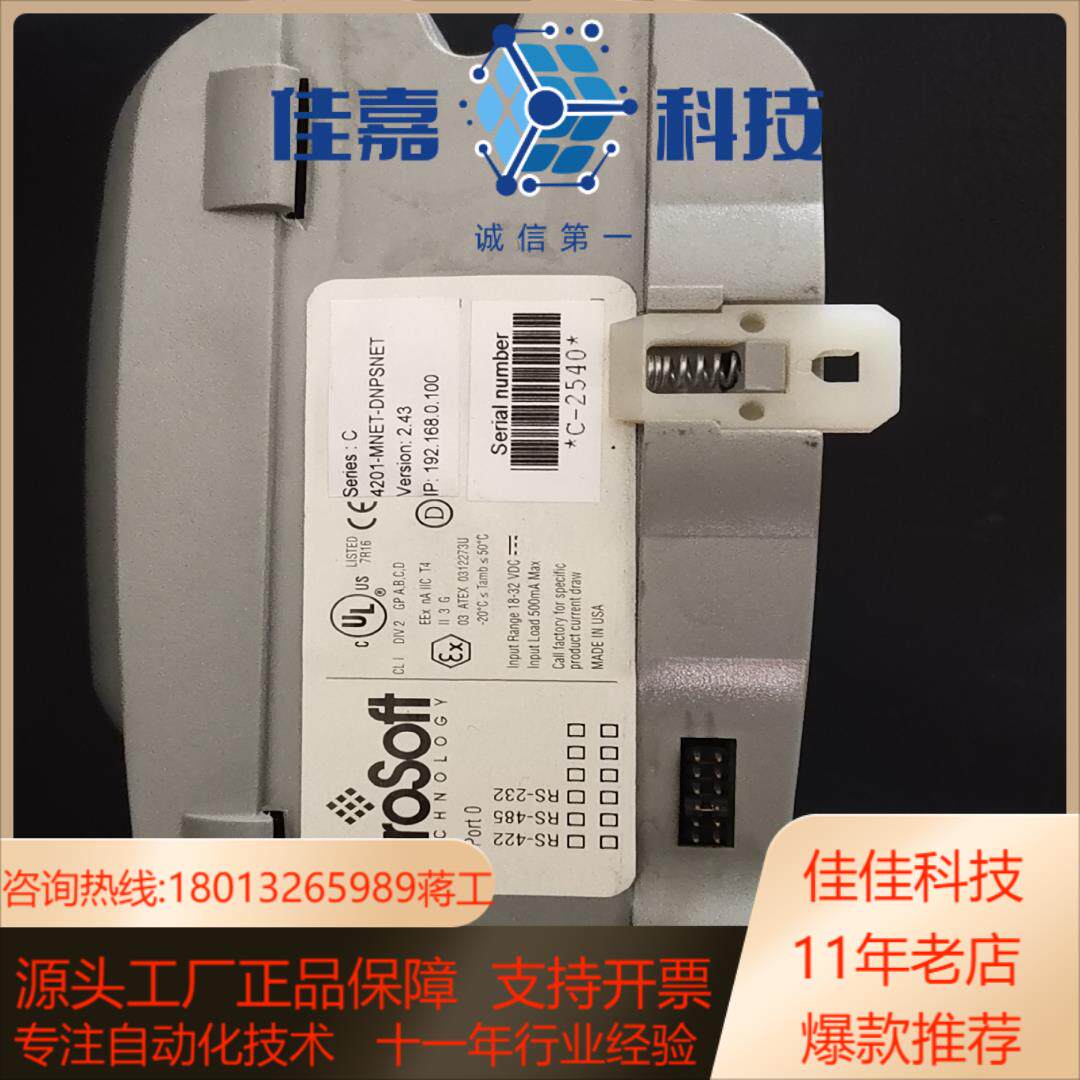 Prosoft 4201-MNET-DNPSNET