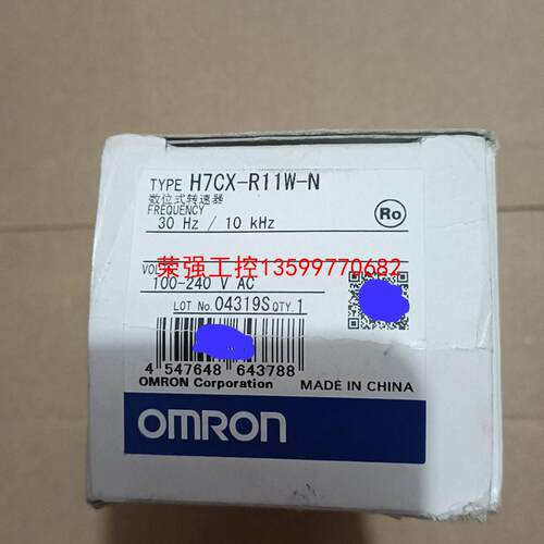 【荣强工控】omron温控器 H7CX－R11W－N  100－240V
