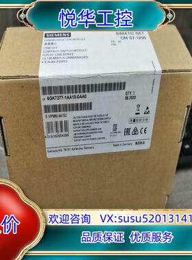 原装277-1AA10-0AA0全新原装现货，片，功能正常议