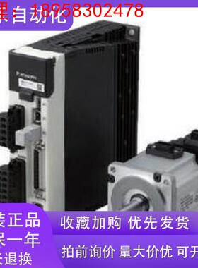 全新伺服驱动器MDDKT5540E/MDDHT5540E 质保一年包邮