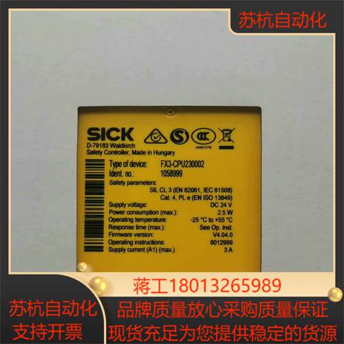 FX3-CPU230002货号1058999 版本V4.04