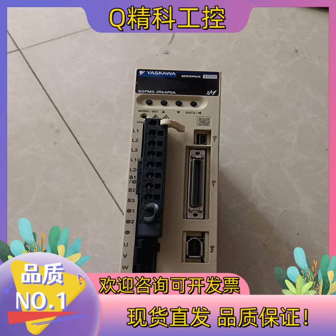 现货安川伺服驱动  SGPMS-2R5APOA功能正常
