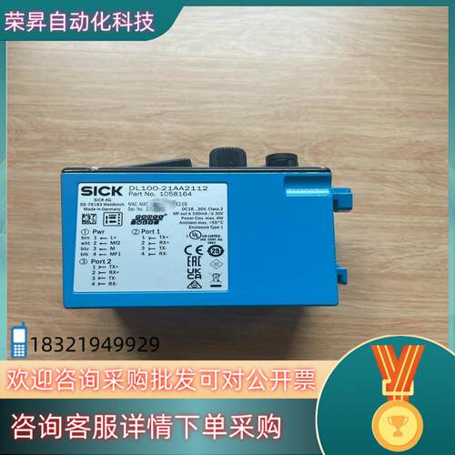 现货DL100-21AA2112订货号:1058164