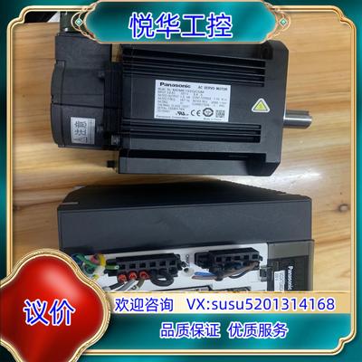 原装伺服1.5KW套装，驱动器MDDKT5540CA1+电机议