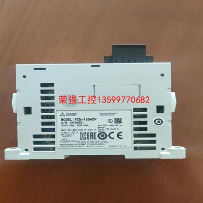 【荣强工控】FX5-485ADP，功能包好，欢迎垂询
