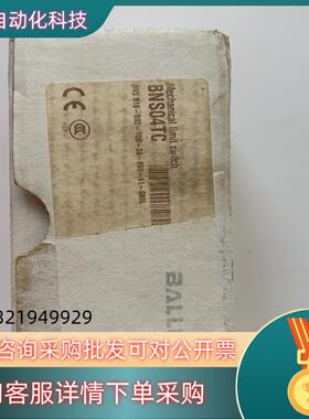 现货全新原装BALLUFF巴鲁夫BNS04TC