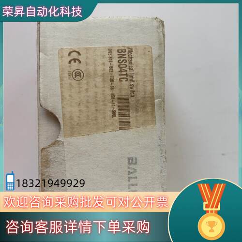 现货全新原装BALLUFF巴鲁夫BNS04TC