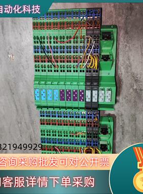 模块型号ILB ETH24 DI16 DO16-2TX成色