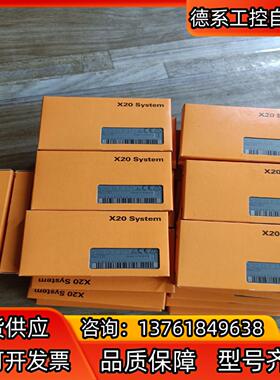 全网，贝加莱X20DIF371模块,   全新原装现货