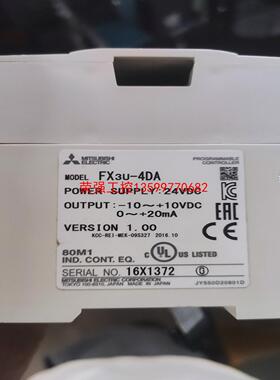 【荣强工控】FX2N-4DA