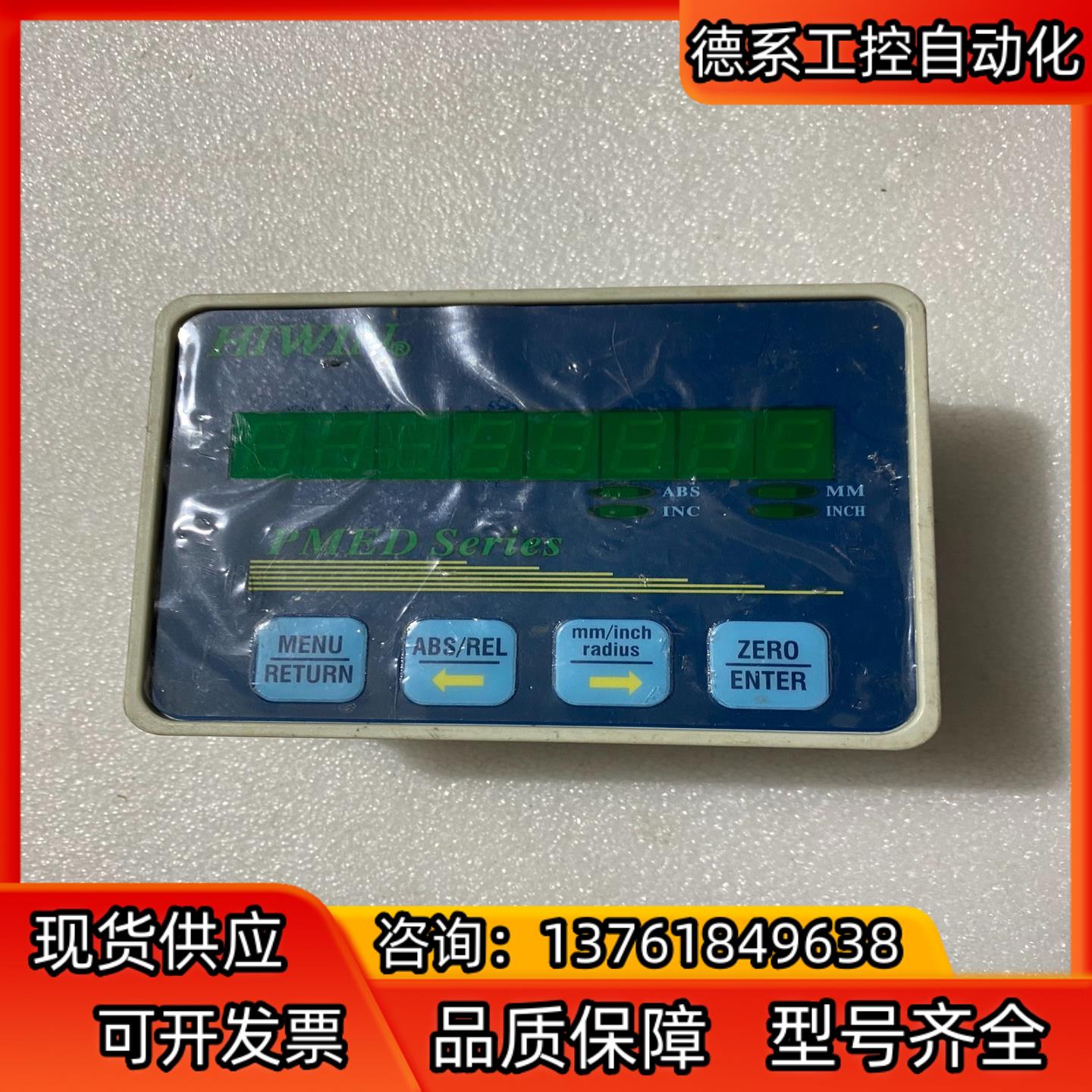 HIWIN 上银 PMED-H1-1-A0-0 高性能单轴显