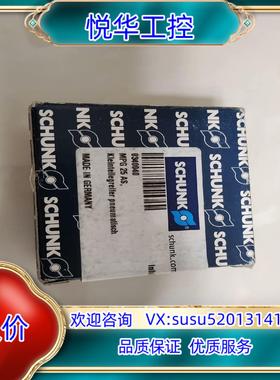 全新正品雄克 0340040 MPG 25-AS议价