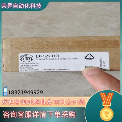 现货全新原装易福门DP2200