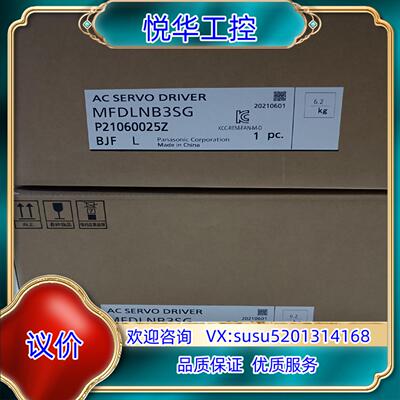 原装全新原装A6 5KW驱动器 MFDLNB3SG议