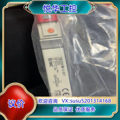 原装SMCSMC电磁阀VQC2201NR-5-X27有，VQ议