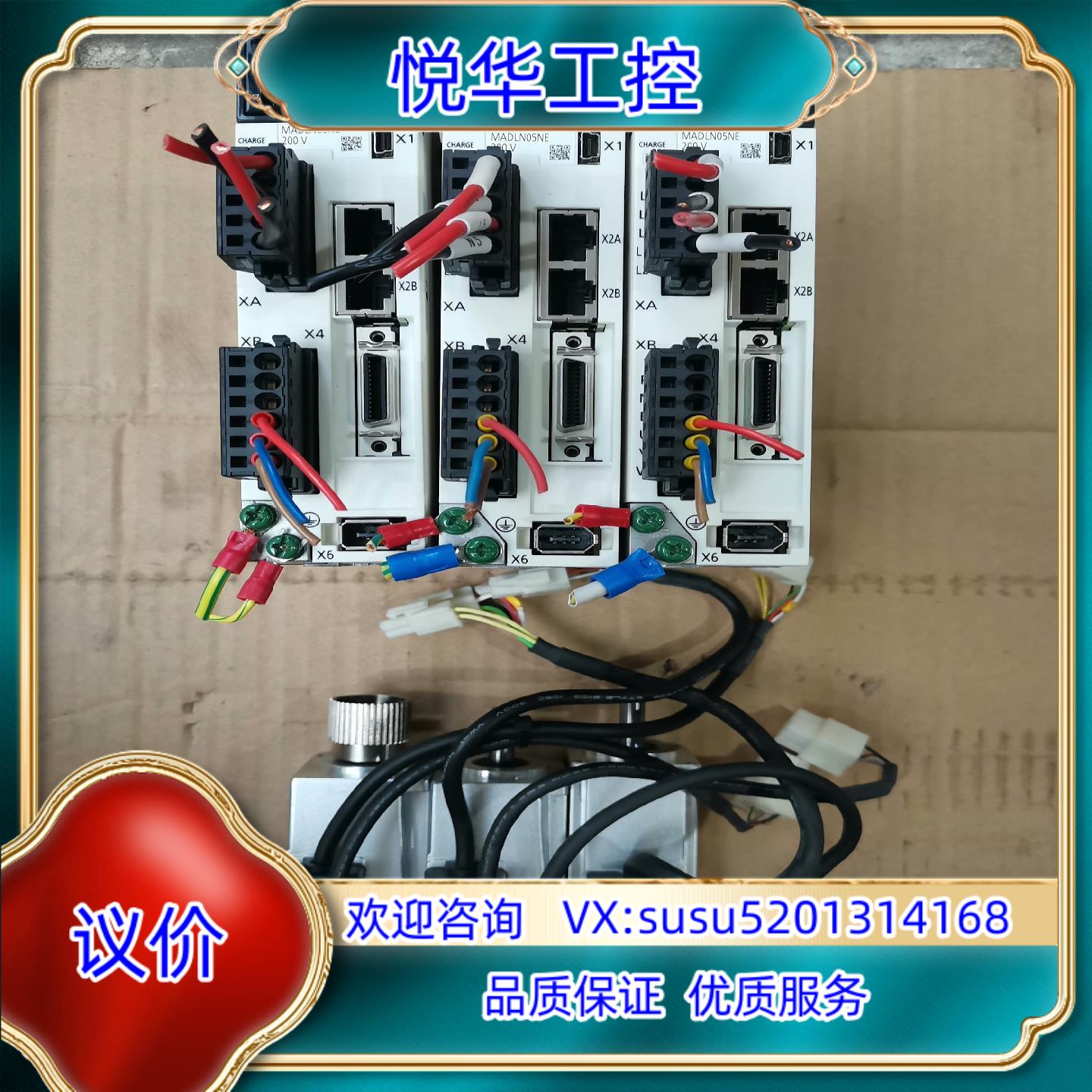 原装A6伺服 驱动器MADLN05NE，电机MHMF012L议