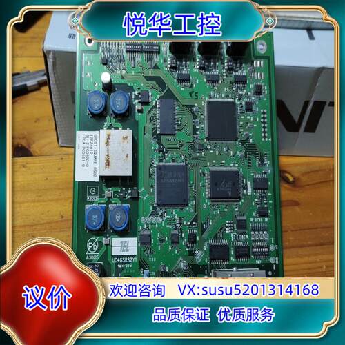 TEL UC4GSRS2Y1 GH0ST-SQUAR议价