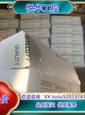 原装巴鲁夫限位开关：BNS01R5 (BNS 819-B02-R议