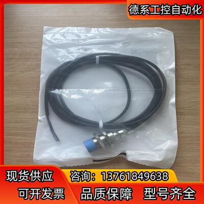 现货IME18-08NNSZW2K 订货号: 1040959