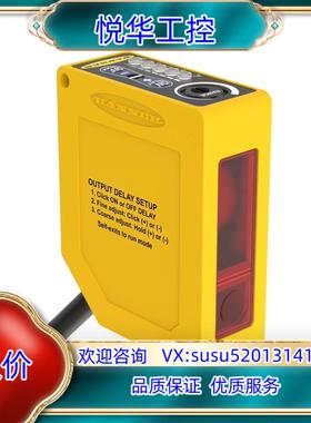 LE550UQ邦纳光电开关全新原装现货议价