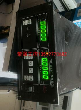 【荣强工控】ZDF-III-LED