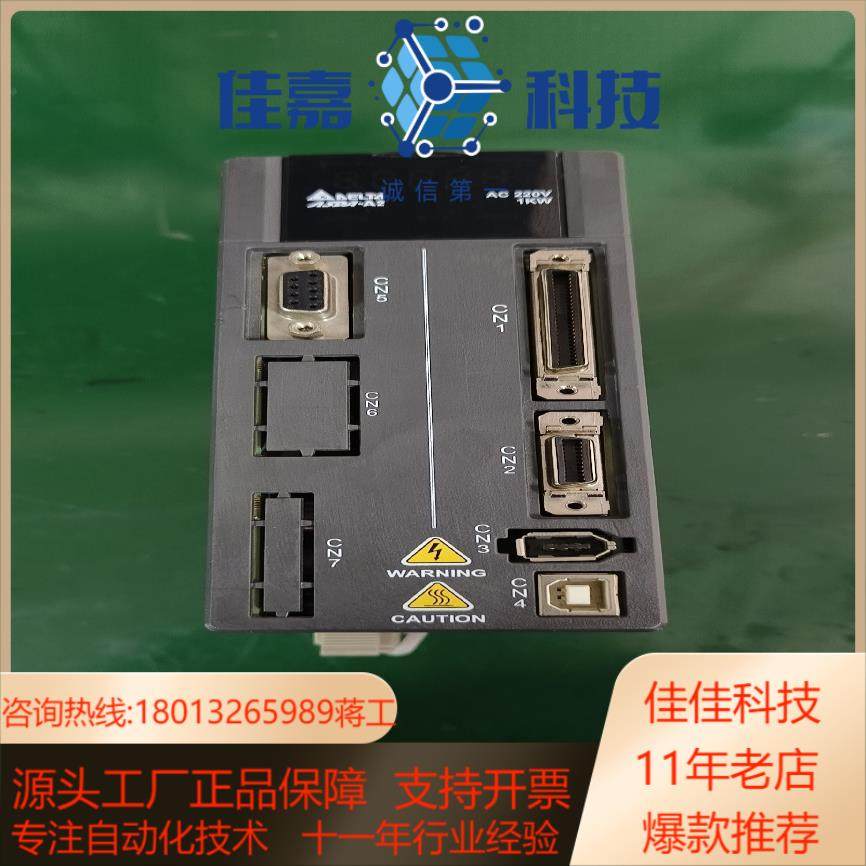 台达A2伺服驱动器1KWASD-A2-1021-L
