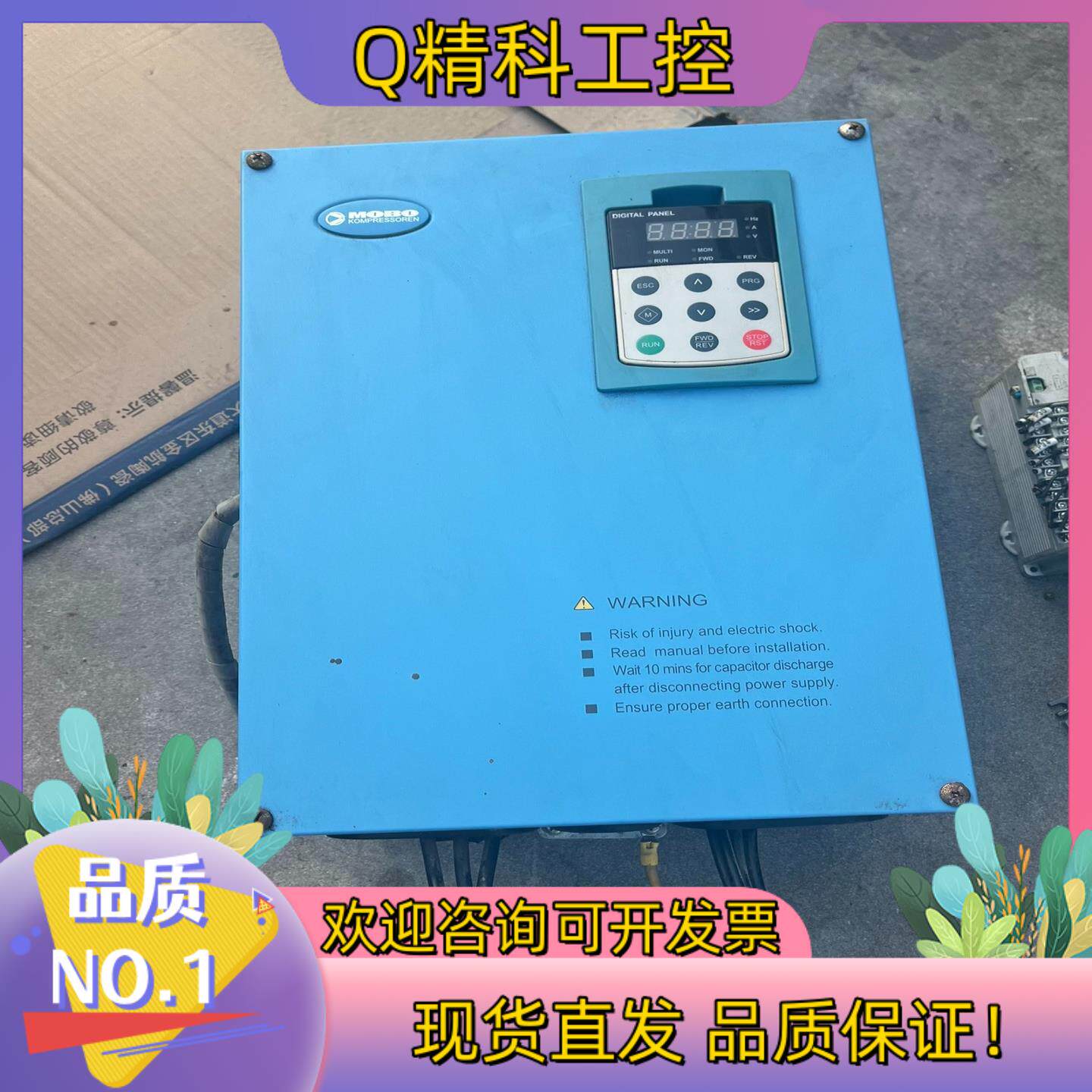 德曼MOBO变频器G2000-22T/P2000-30T二