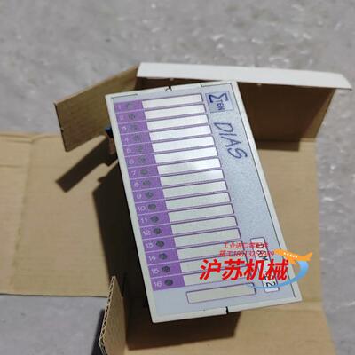 DIAS DAM 122 05-017-122