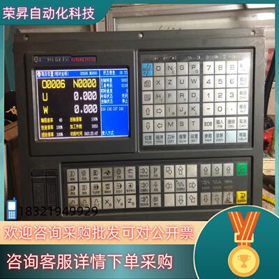 广数980TB2系统功能正常运费倒付